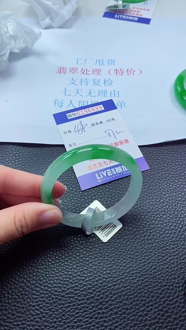 0以实物为准0000196889