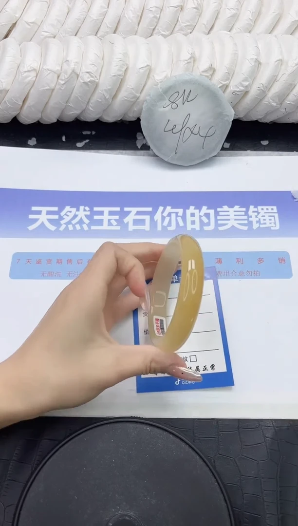 未镶嵌手镯石英质玉178-60.3