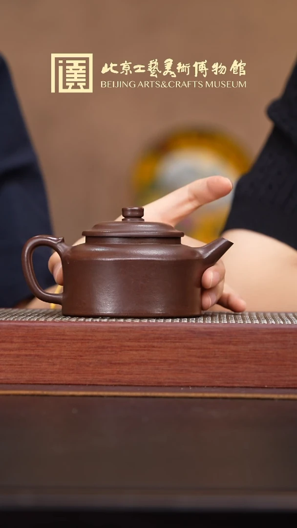 茶壶紫砂005宜兴紫砂溯源观云堂专场