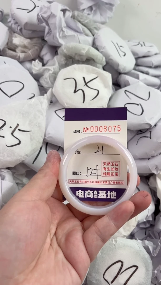 【闪购商品】玛瑙/玉髓手镯未镶嵌8075