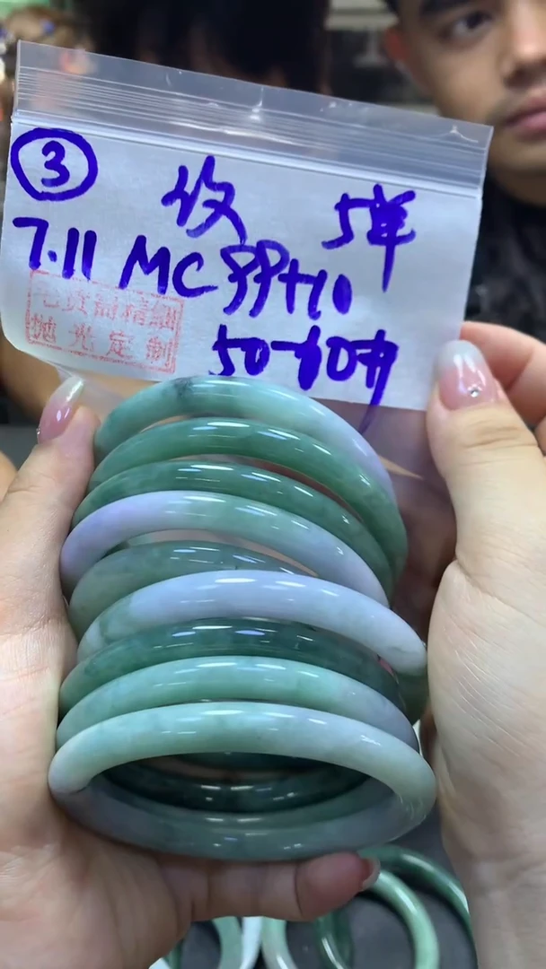 定制翡翠未镶嵌3叮当纹5060+99元+多样性拍一发一