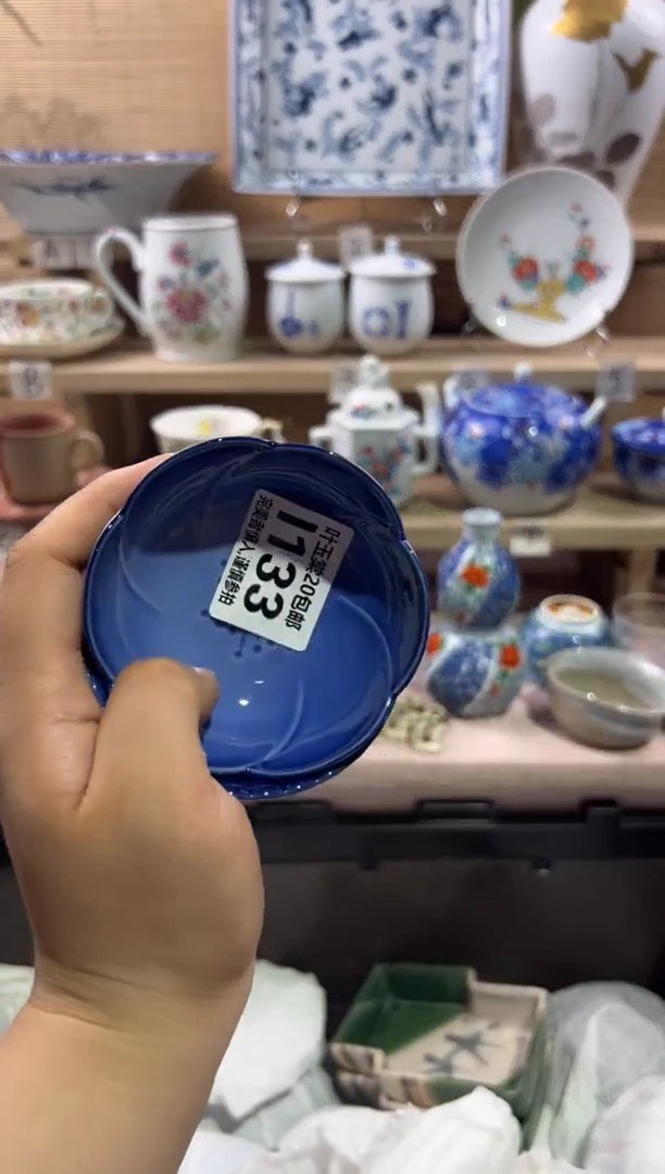 瓷片双*座               I133