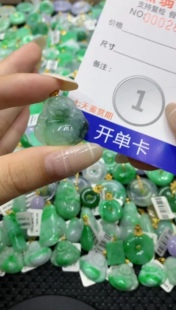 颈饰未镶嵌翡翠天然缅甸翡翠A货