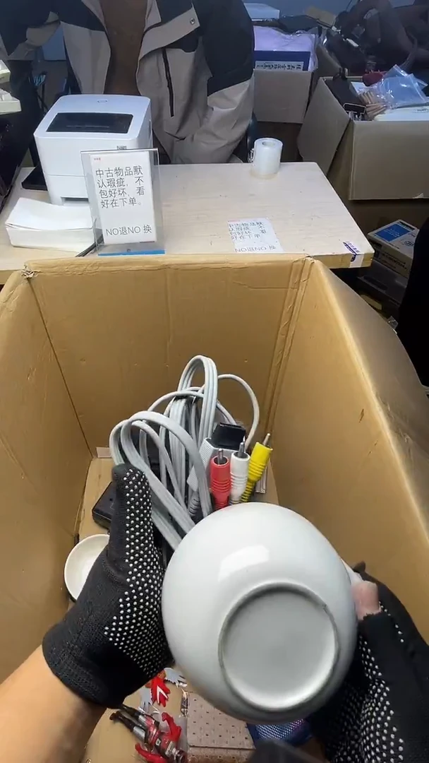 之*张二手商品不退不换