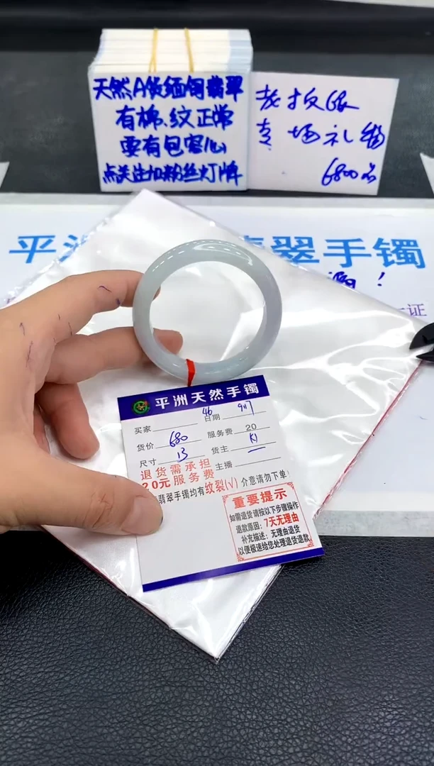 未镶嵌手镯翡翠11
