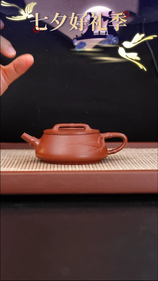 茶壶紫砂红皮龙清风竹石瓢135cc王彬