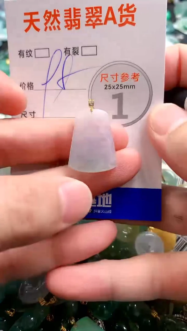 颈饰18K金镶嵌翡翠29102021