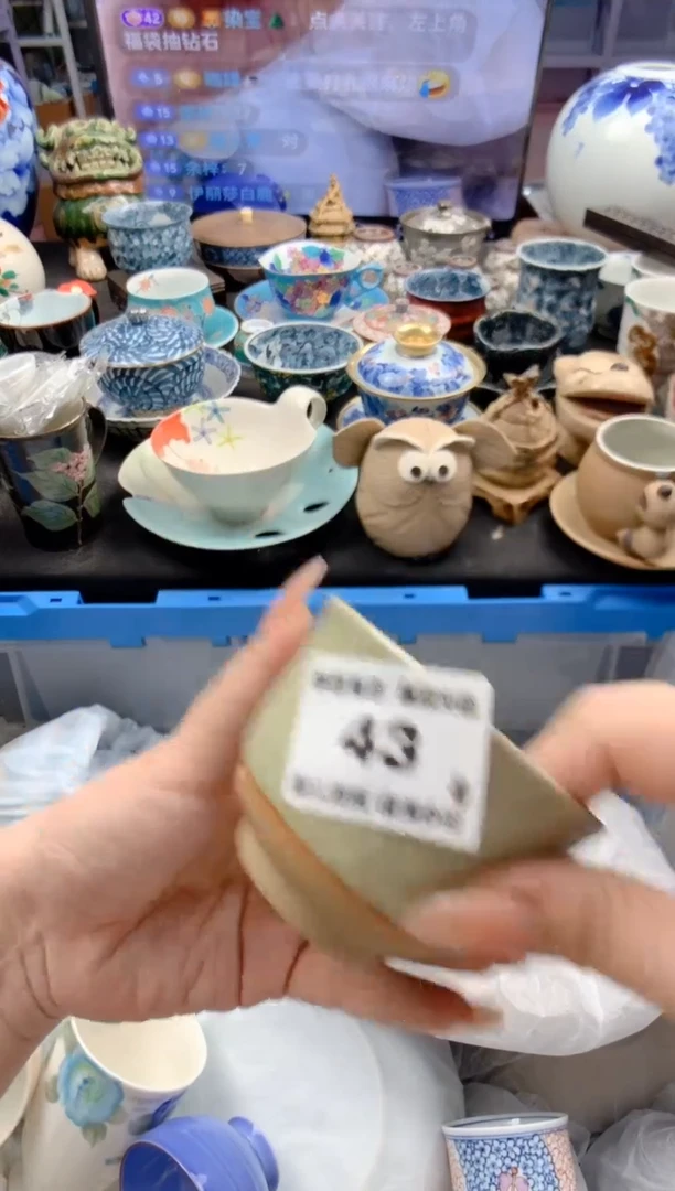 瓷片43号九姑娘工艺品瓷器