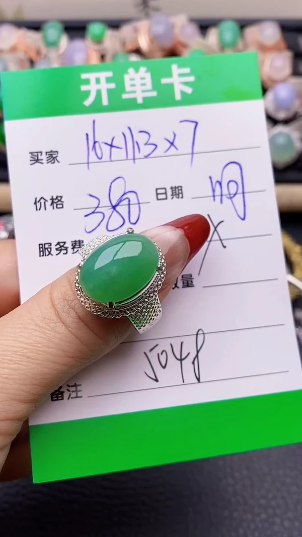 【闪购商品】翡翠戒指未镶嵌铜拖5048