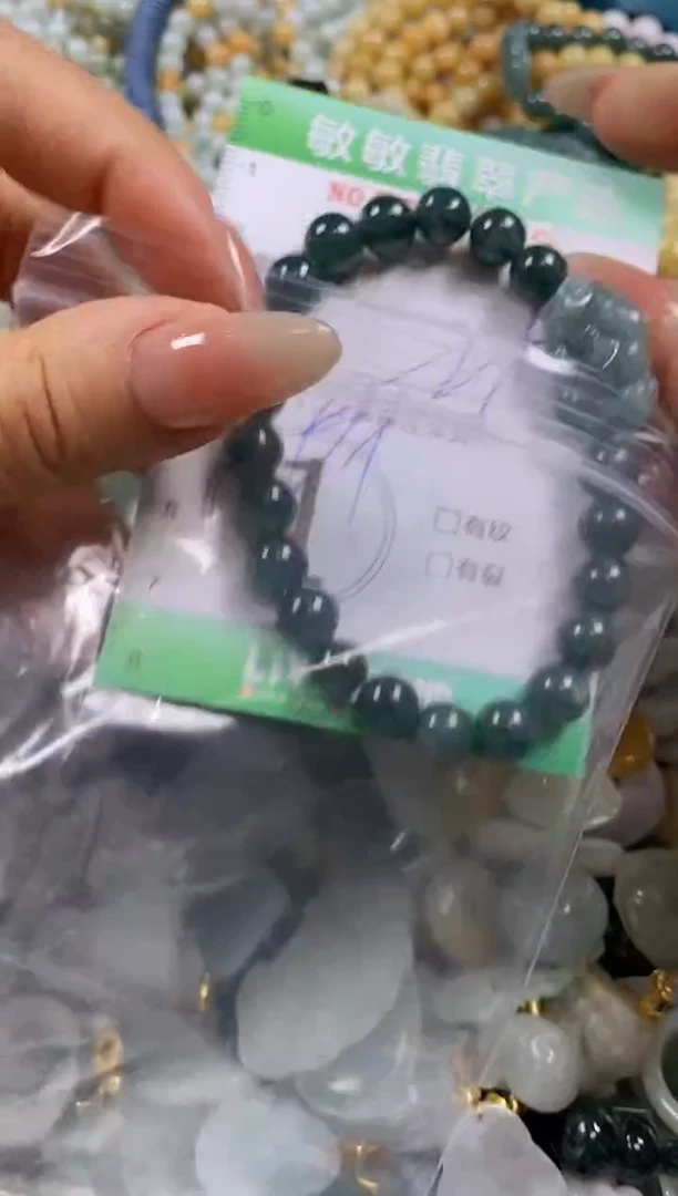 【闪购商品】翡翠颈饰未镶嵌闪购0097689