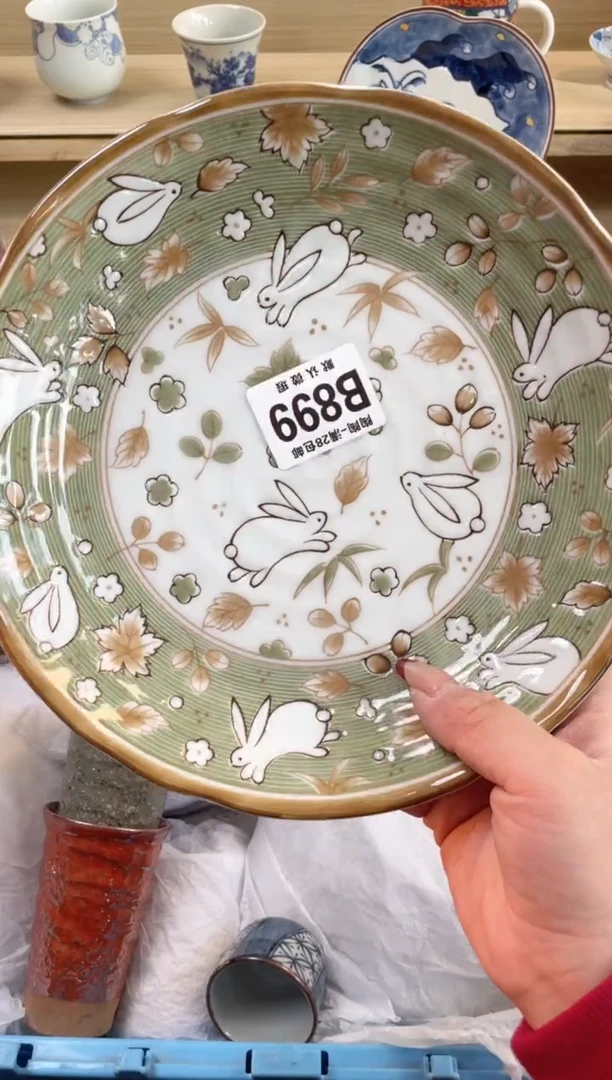 【闪购商品】杯瓷器瓷器瓷器瓷器B899