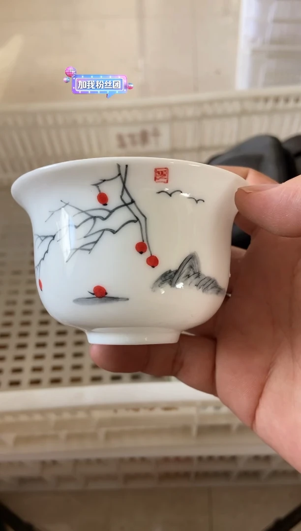 杯无运费险有瑕疵的有点脏介意勿拍