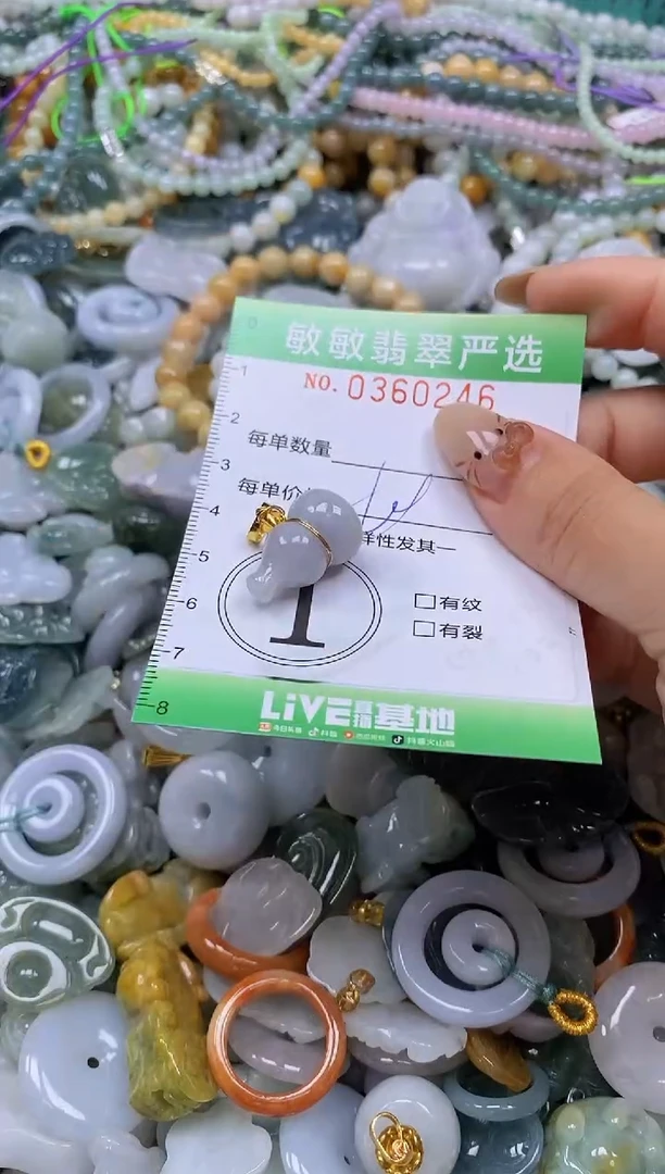 颈饰未镶嵌翡翠闪购0360246qq