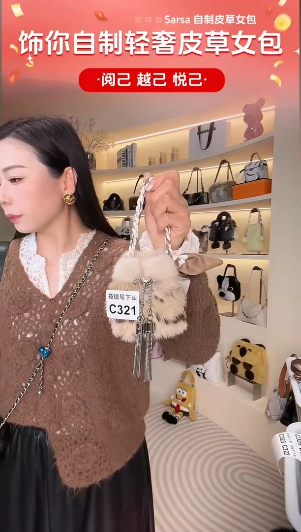 水貂毛【闪购商品】女包C321