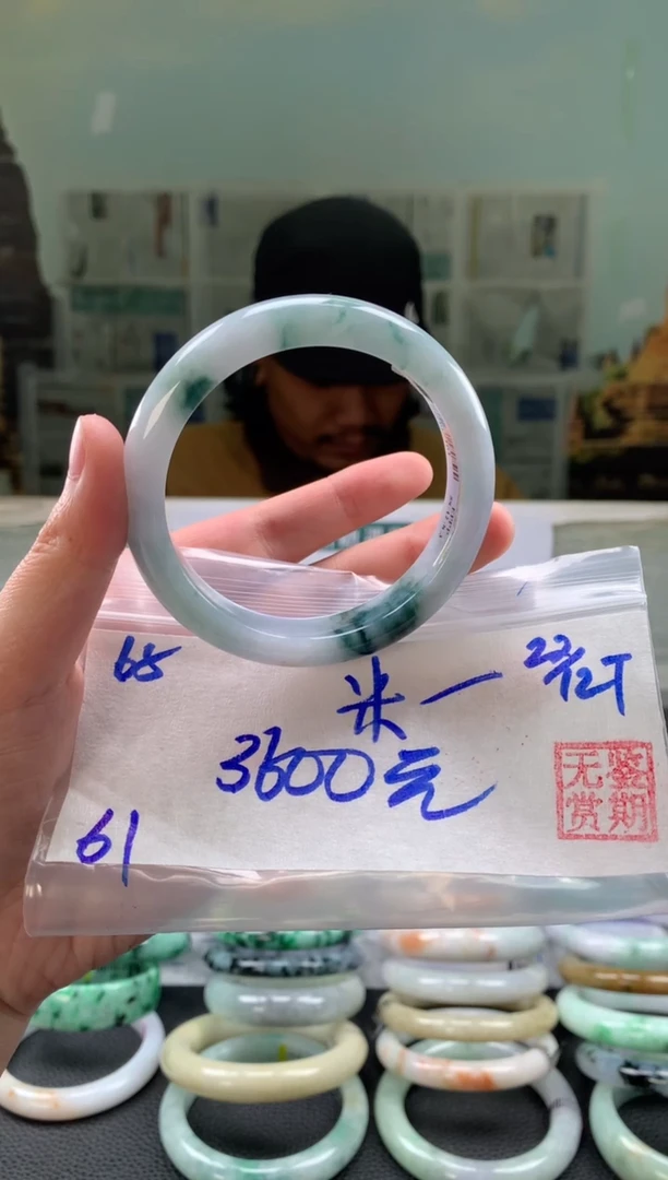 未镶嵌手镯翡翠米**卷翡翠手镯 下单联系小耳机#65