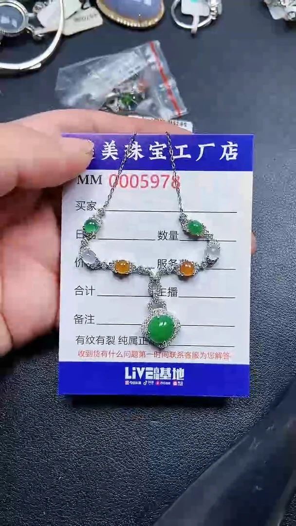 颈饰银S925镶嵌翡翠5978