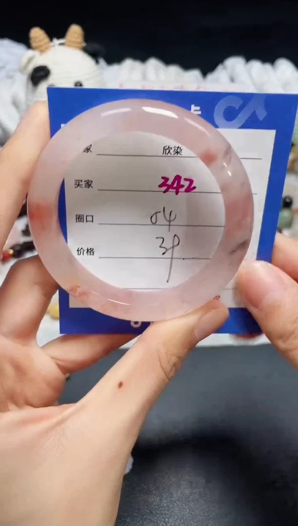 【闪购商品】石英质玉手镯未镶嵌342