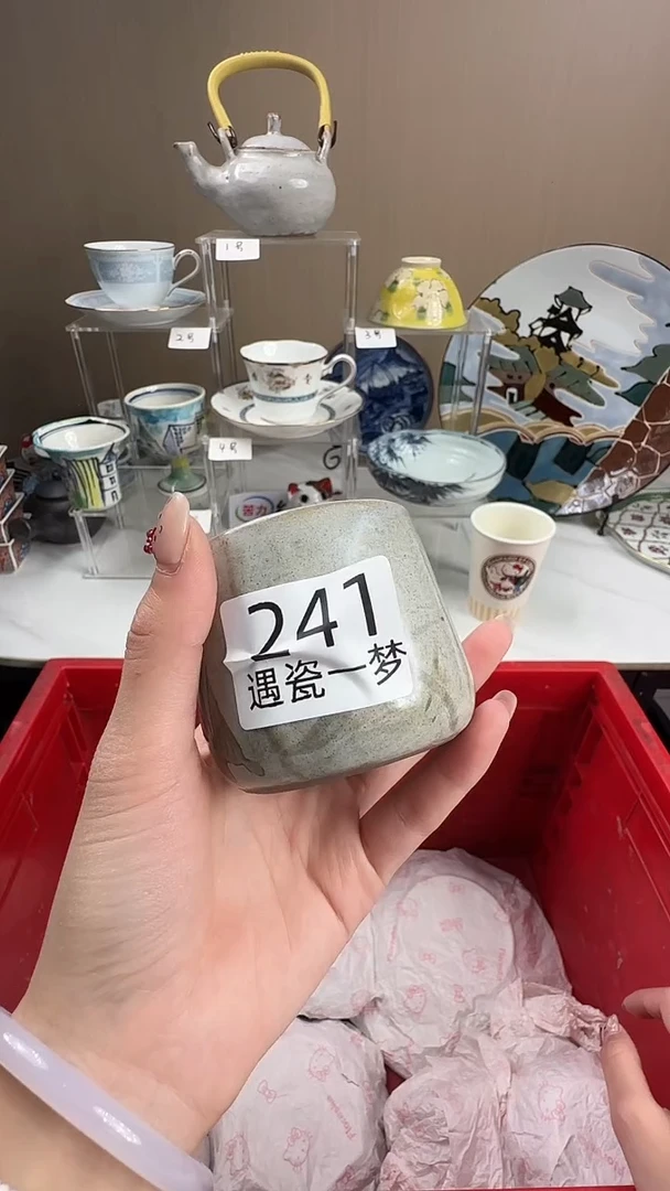 瓷片紫**轩感谢您的支持选购！！