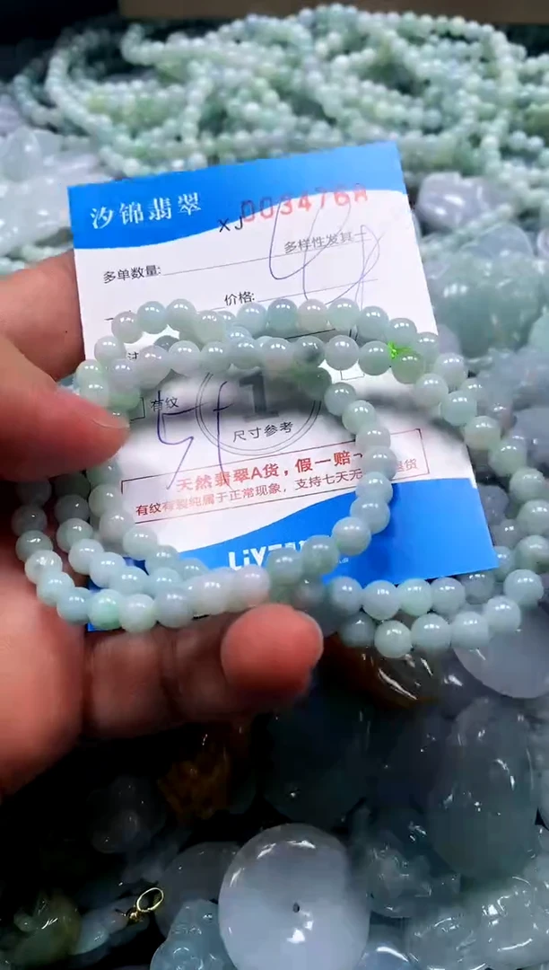 颈饰未镶嵌翡翠闪购商品0034768