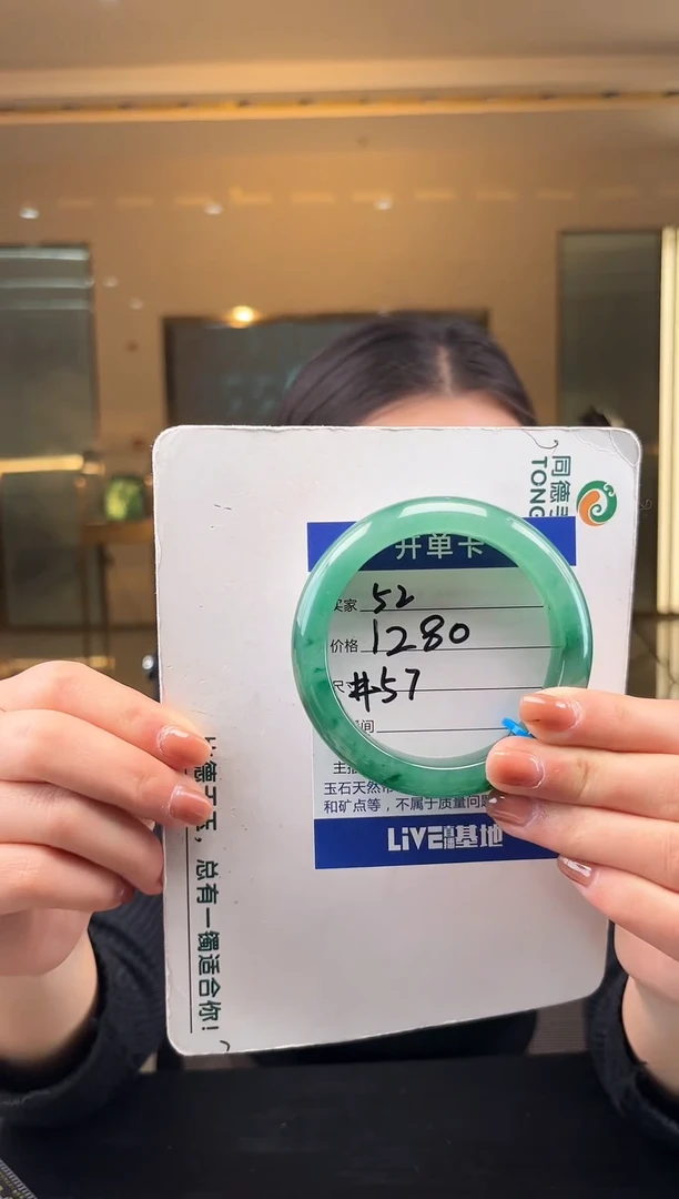 【闪购商品】石英质玉手镯未镶嵌蒋忠婷