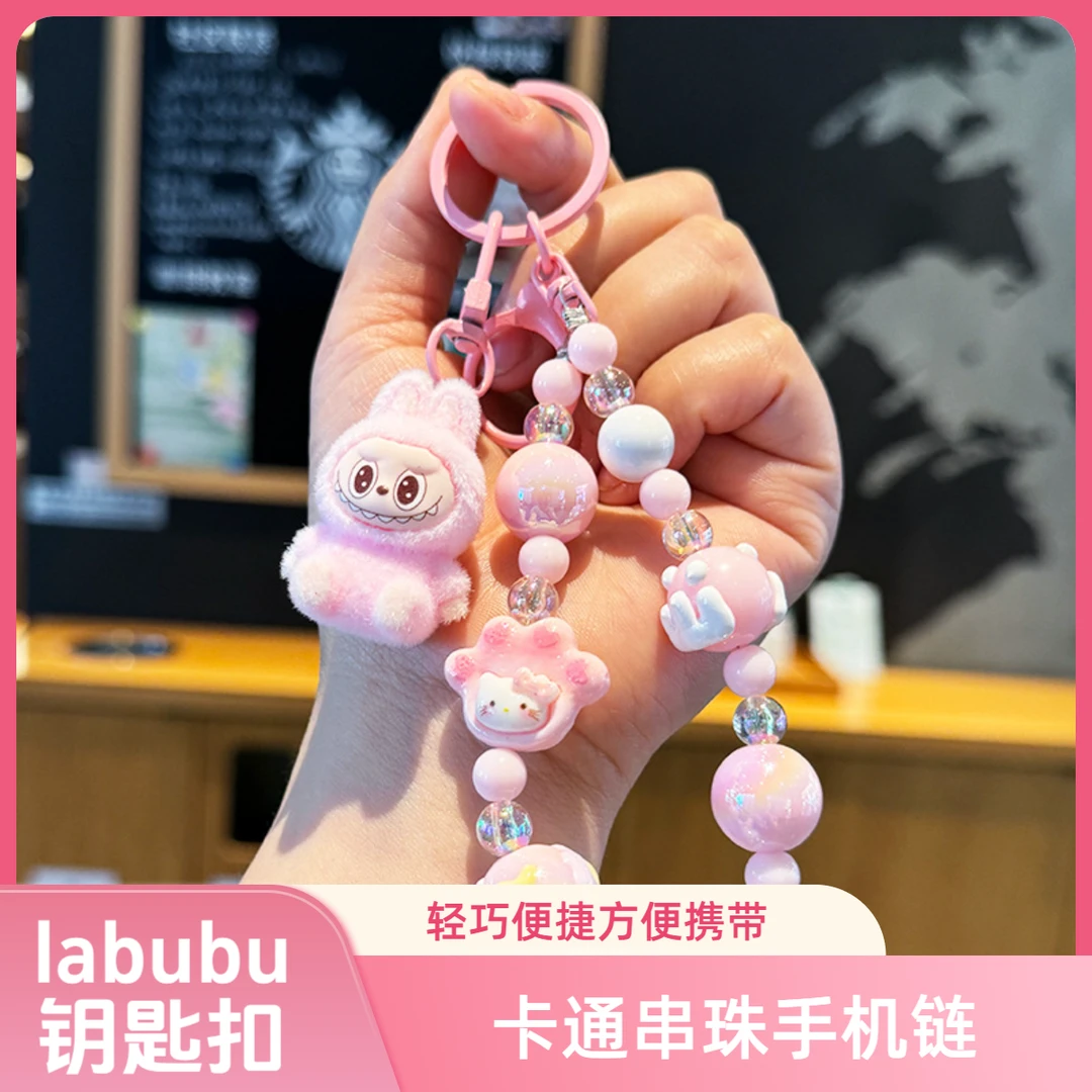 二创迷你可爱萌粒植绒串珠布布公仔手机链书包挂件钥匙扣情侣礼物