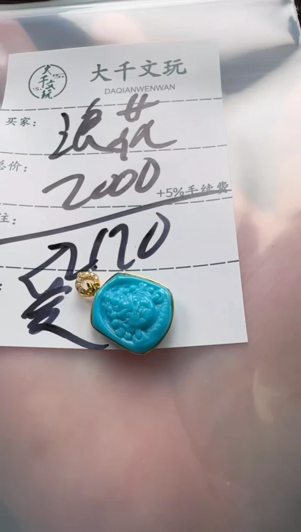 【闪购商品】绿松石配饰配饰18K金镶嵌配饰配饰