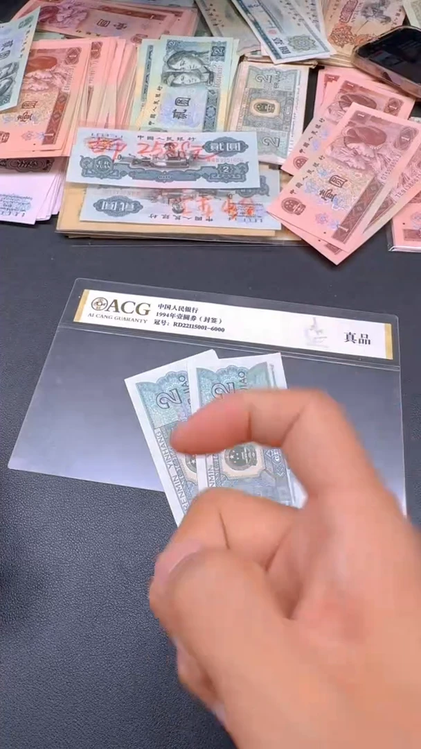 8002 旧票豹子身散张 2张