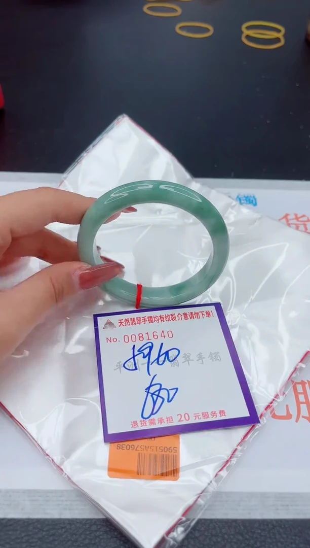 翡翠手镯未镶嵌1