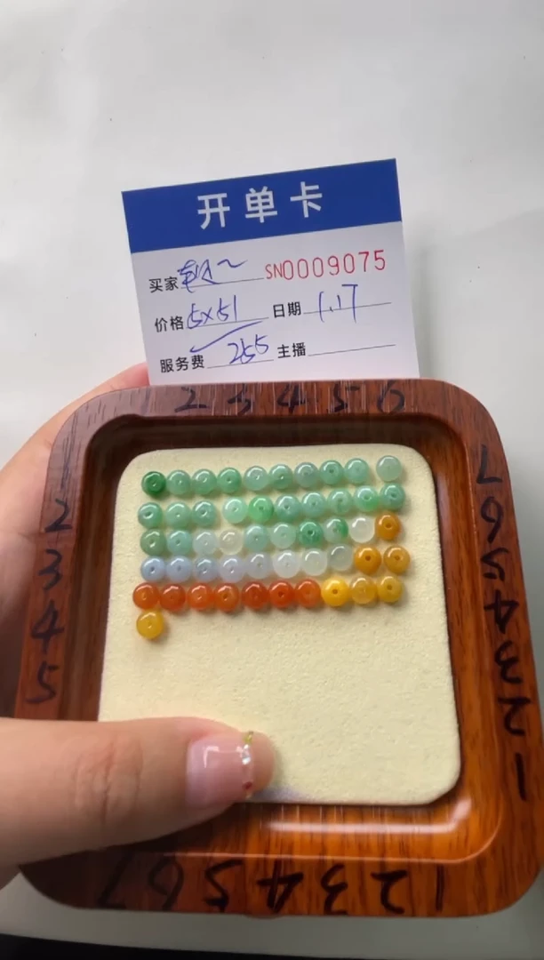 【闪购商品】翡翠颈饰未镶嵌00009075