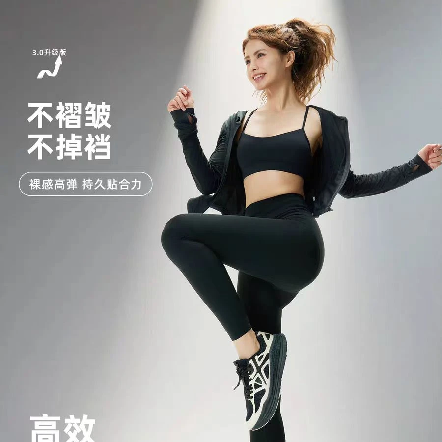 【MW-四季+PRO】春秋外穿高腰外穿芭比裤女士瑜伽
