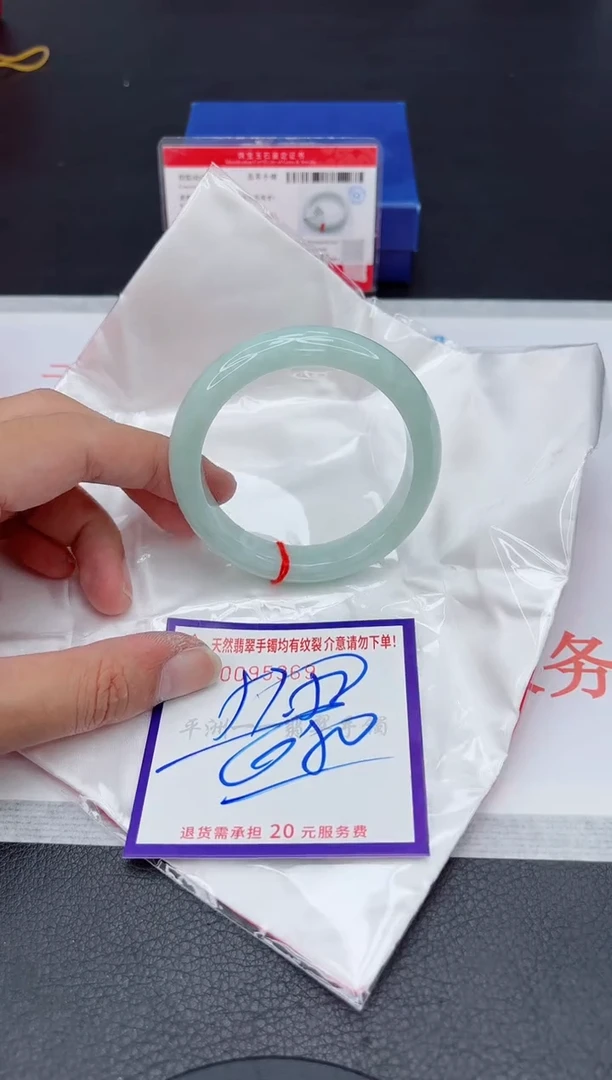 未镶嵌手镯翡翠11111111