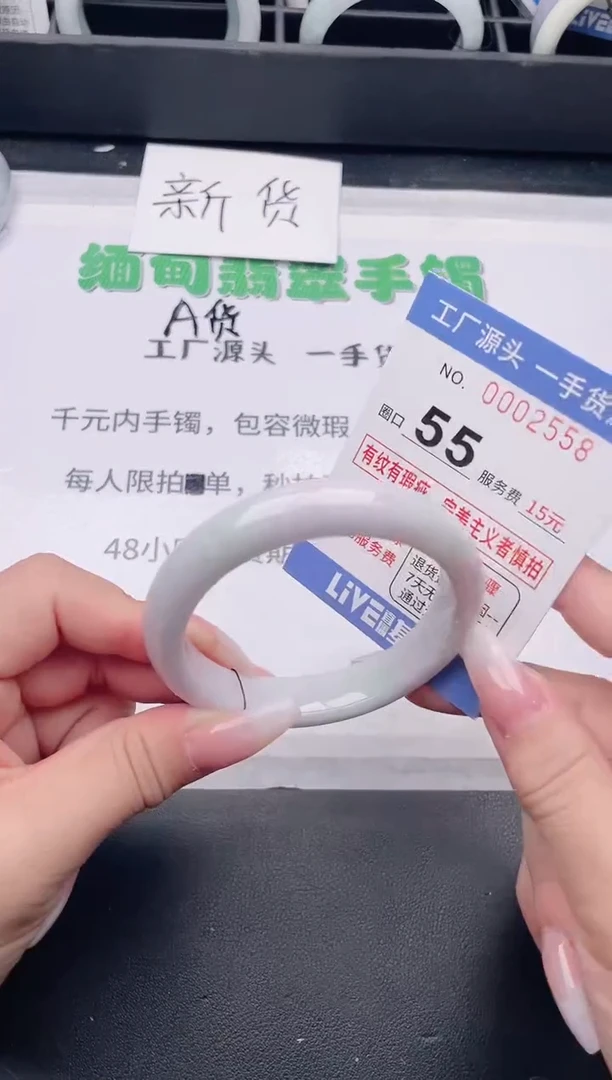 未镶嵌手镯翡翠翡翠手镯未镶嵌