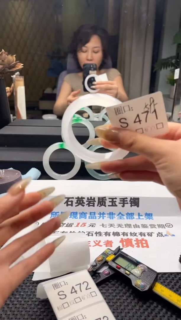 七*闪购链接一物一拍以截图为准S471
