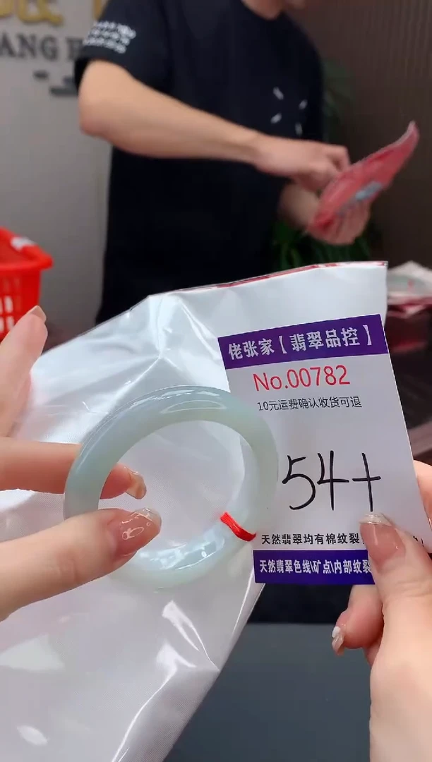 【闪购商品】翡翠手镯未镶嵌天然缅甸A货翡翠