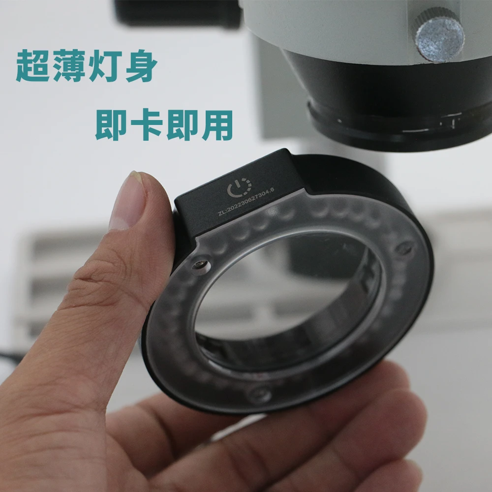 爱风 显微镜光源爱风 显微镜光源