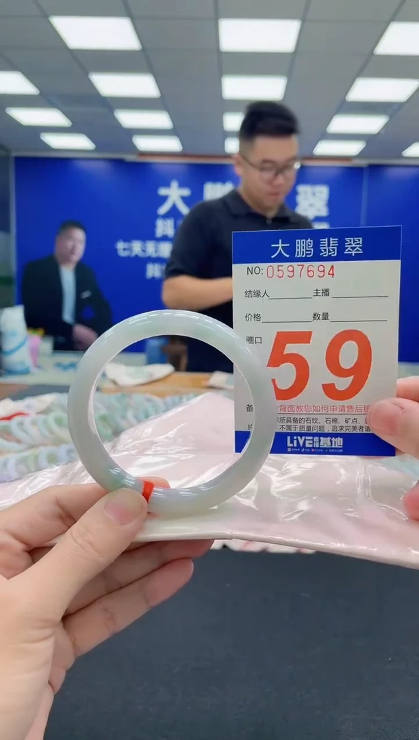 未镶嵌手镯翡翠AAAAAAAAA