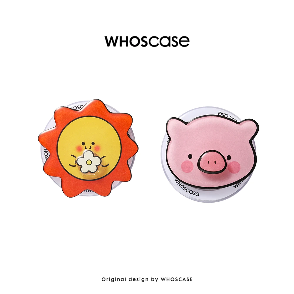 WHOSCASE一起去郊游太阳小猪磁吸支架原创气囊支架