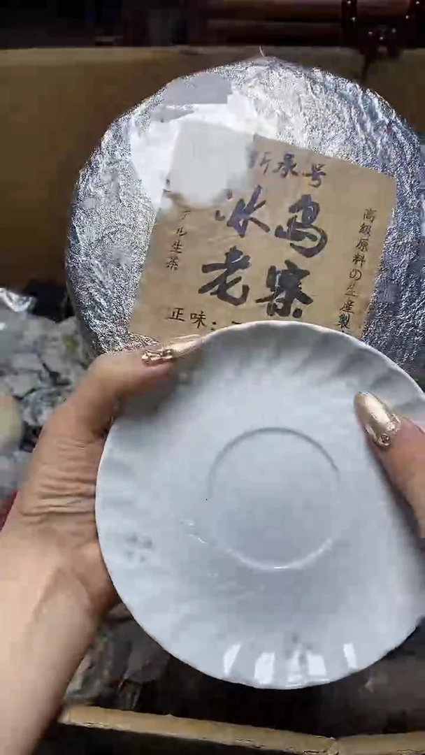 【闪购商品】瓷片瓷器瓷器瓷器瓷器