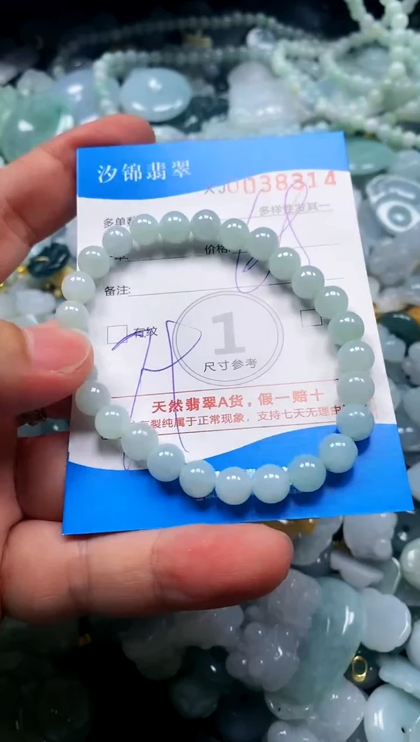 颈饰未镶嵌翡翠闪购商品0038314