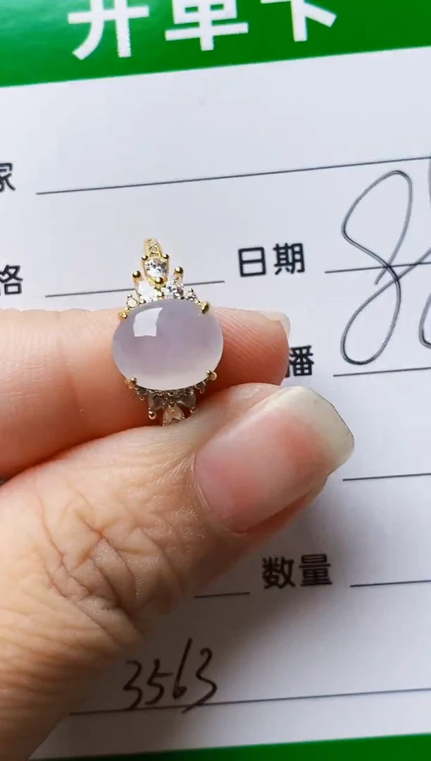 银S925镶嵌戒指翡翠3563
