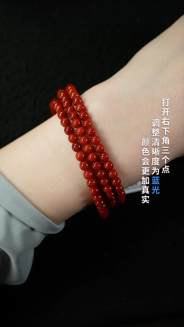 南红玛瑙4.8**未镶嵌55555