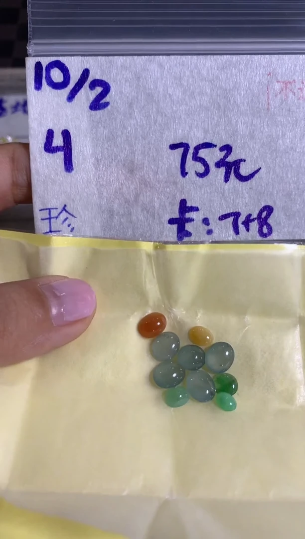 【闪购商品】定制翡翠未镶嵌4564564123123