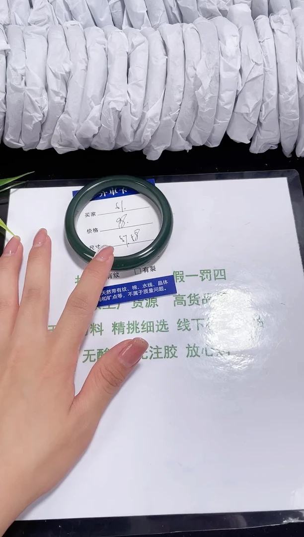 未镶嵌东陵石东陵玉051 深湖水绿 57-58
