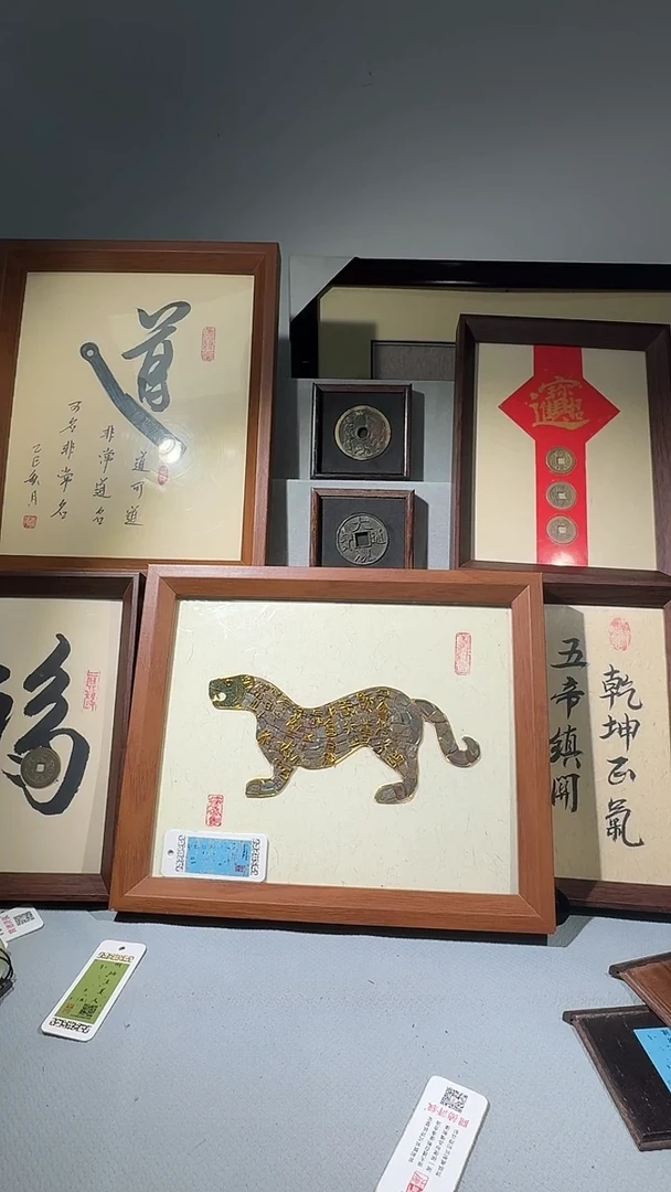 铜闻德评级 虎符款 精装版钱币画一个同分择优发