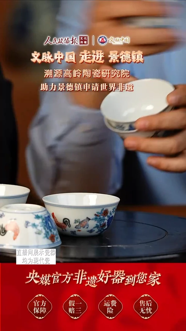 文脉中国茶具摆件828