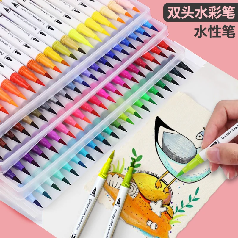 软头水彩笔彩色美术生画画水性彩笔双头可水洗画笔无毒涂鸦画笔
