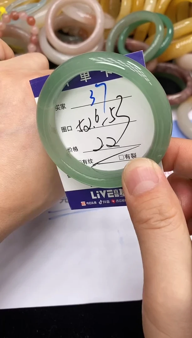 石英质玉手镯未镶嵌37