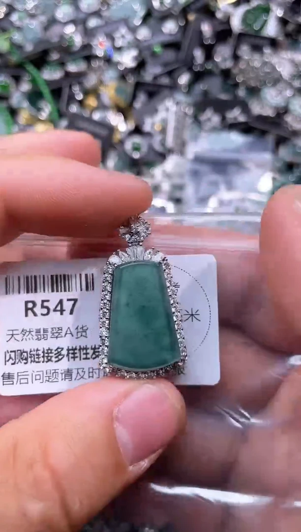 【闪购商品】翡翠颈饰未镶嵌R547吊坠