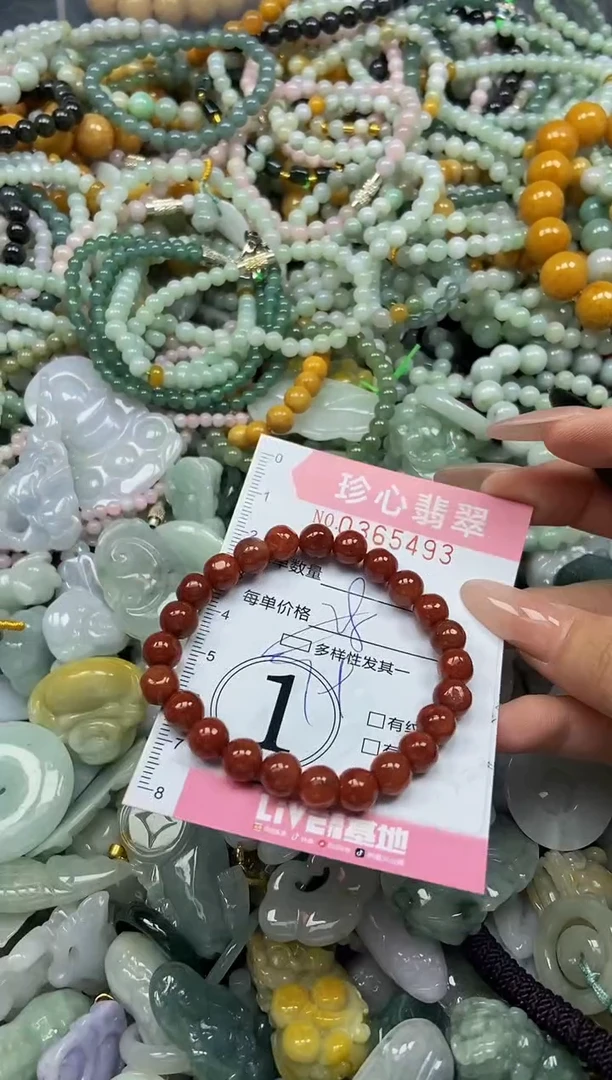 颈饰未镶嵌翡翠闪购0365493多样性发其一