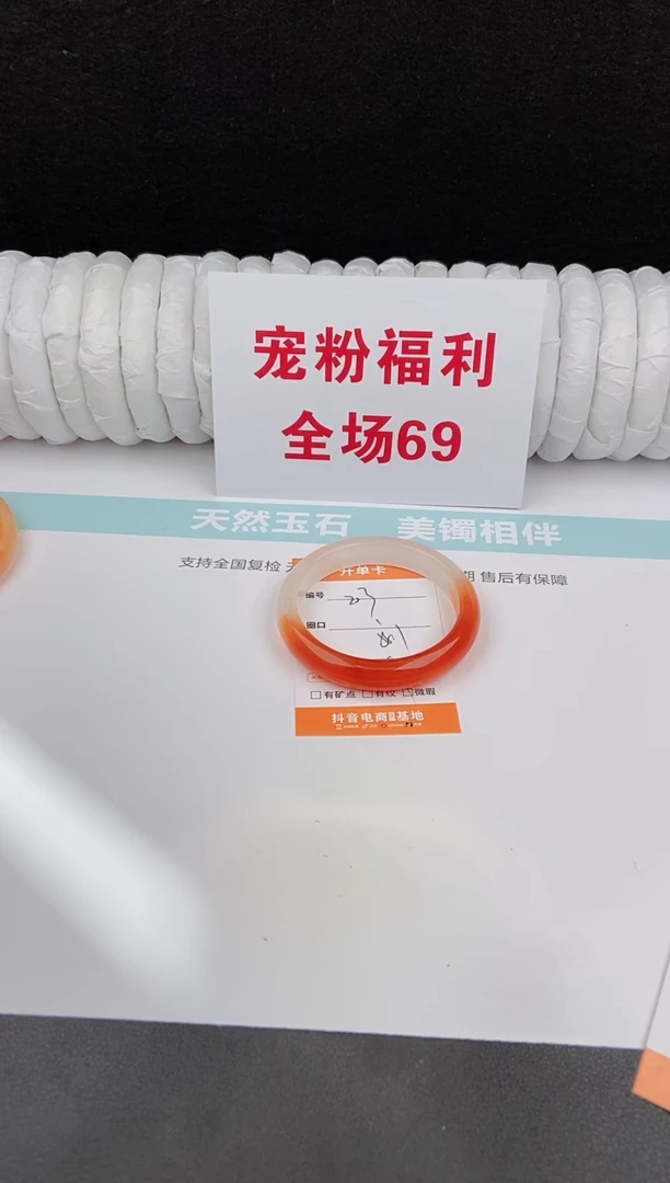 未镶嵌手镯石英质玉203
